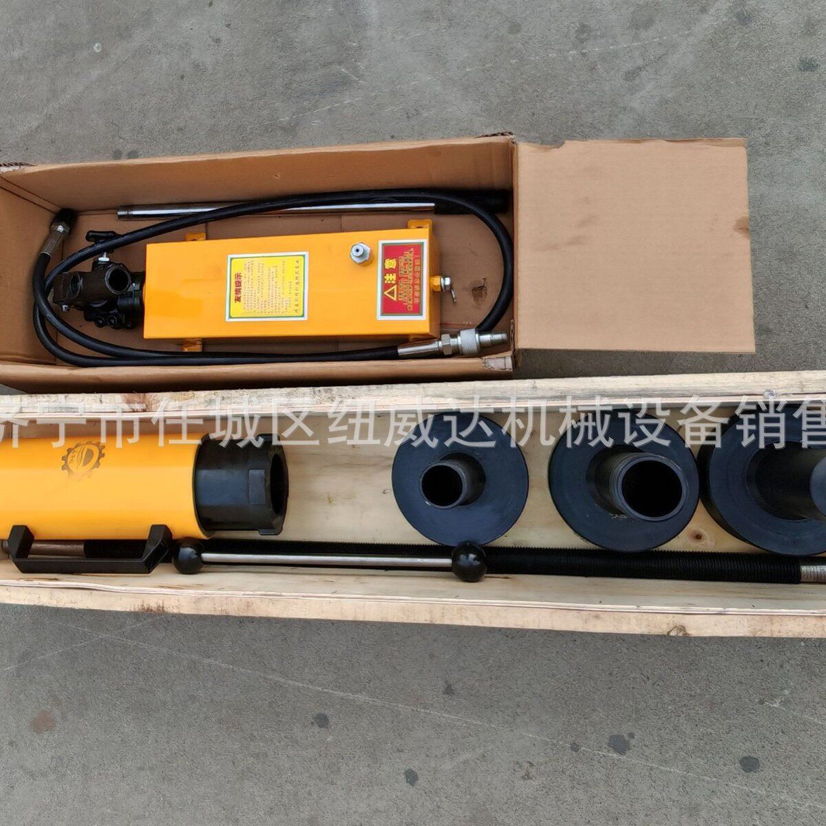 42吨70吨液力耦合器多用拆卸工具耦合器拉马耦合器拆卸工具