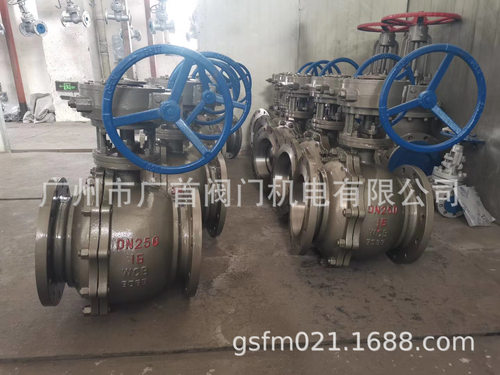 涡轮法兰铸钢球阀Q341F/Y/H16C 保温球阀BQ44F16C.P.R