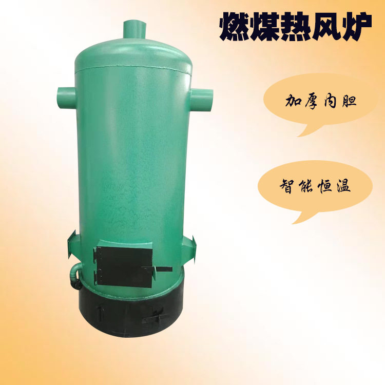 电子控温恒温养鸡育雏热风炉