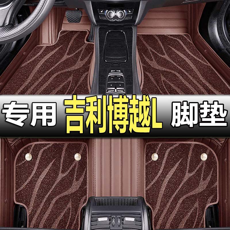 适用于2022款吉利博越L专用全包围脚垫改装配件汽车装饰用品新23图片