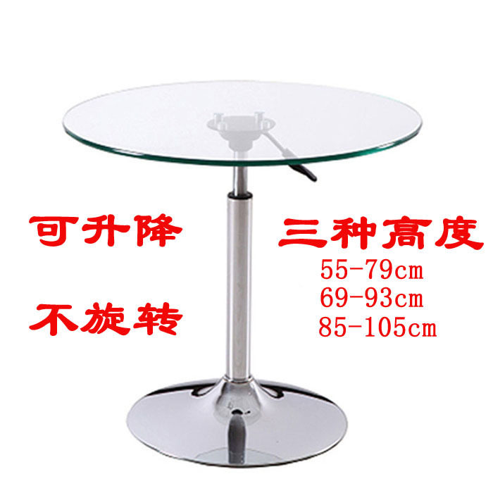 圆形升降钢化玻璃茶几圆桌