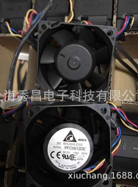 DELTA台达DC12V 1.68A 6038 6CM厘米直流散热服务器风扇PFC0612DE