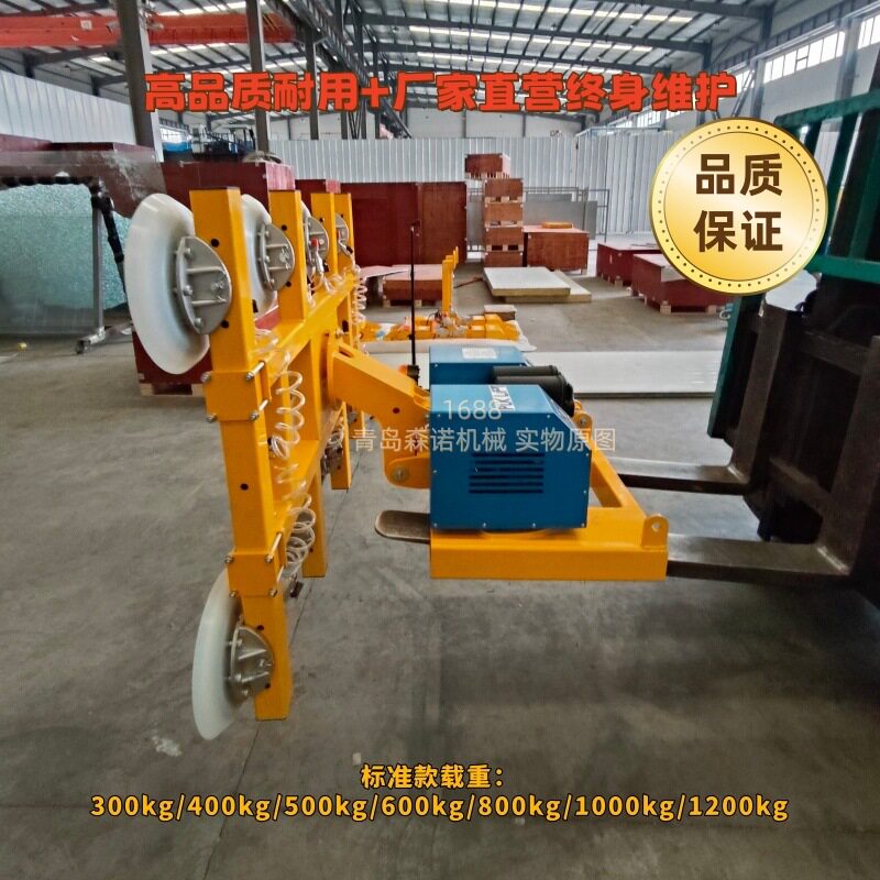 配套叉车使用的电动真空吸盘 叉车属具吸盘器 玻璃提升机玻璃搬运