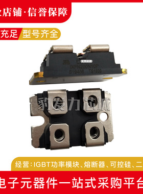 IXFN230N10 IXFN230N20T IXFN23N100全新功率MOS管