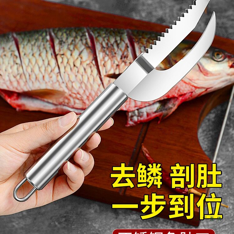 刮鱼鳞器去鱼鳞工具鱼肚鱼刀鳃刨不锈钢挖鳃杀鱼商用家用