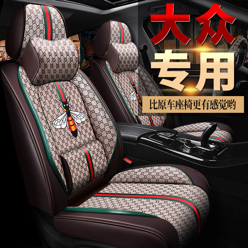 2022款上海大众途观L/X座套