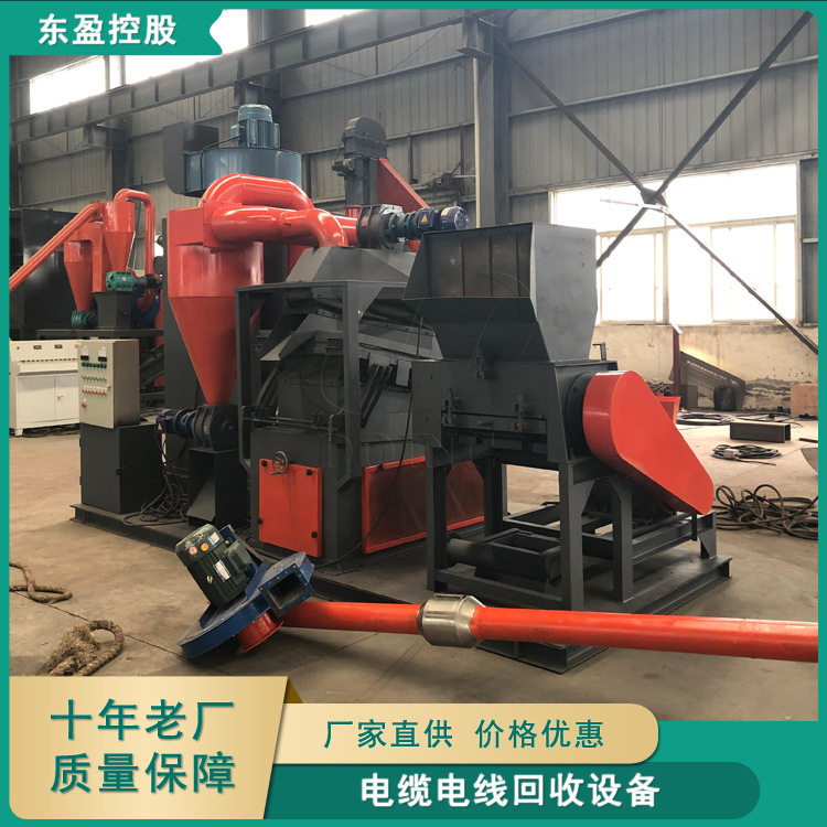 专业厂家600型干式铜米机整套