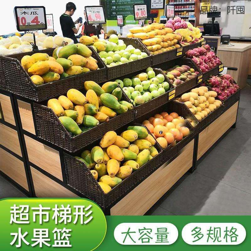 超市梯形藤编水果篮陈列筐果蔬篮堆头篮斜坡篮货架货筐展示筐三层