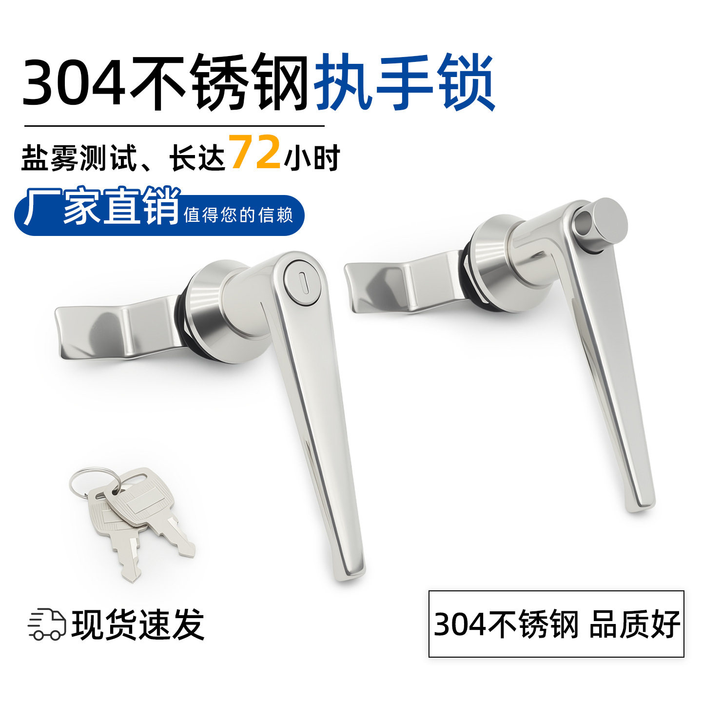 MS301配电箱把手锁 MS303 304电柜门锁 电控柜电器柜不锈钢把手锁