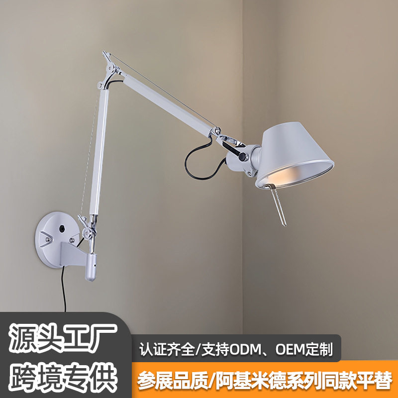 酒店工程款工业风机械臂可调节摇臂灯卧室床头客厅楼梯高级感壁灯