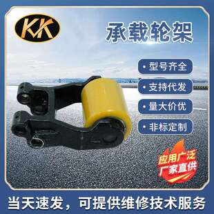 永恒力EJR120叉车承载轮架总成85*110/115-25，件号51200640单轮