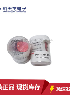 RAE Systems 4R+ Sensor Module C03-0912-000 - PID: 10.6 eV la