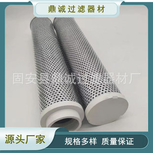 40×5Q 40×3Q H系列压力管路滤芯 40×1Q