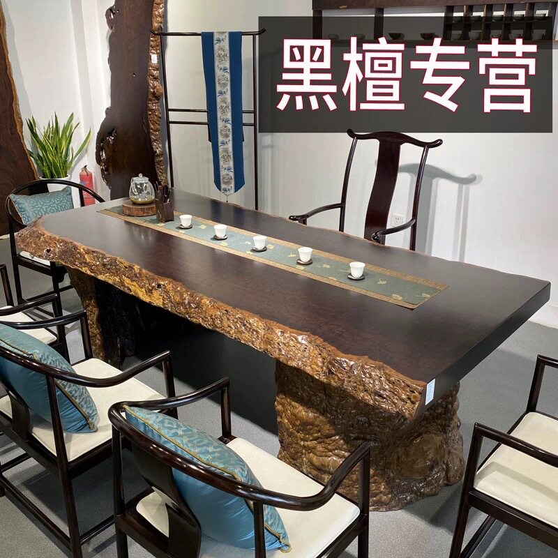 黑檀实木大板茶桌茶台原木轻奢高级感老板办公桌餐桌新中式整体桌
