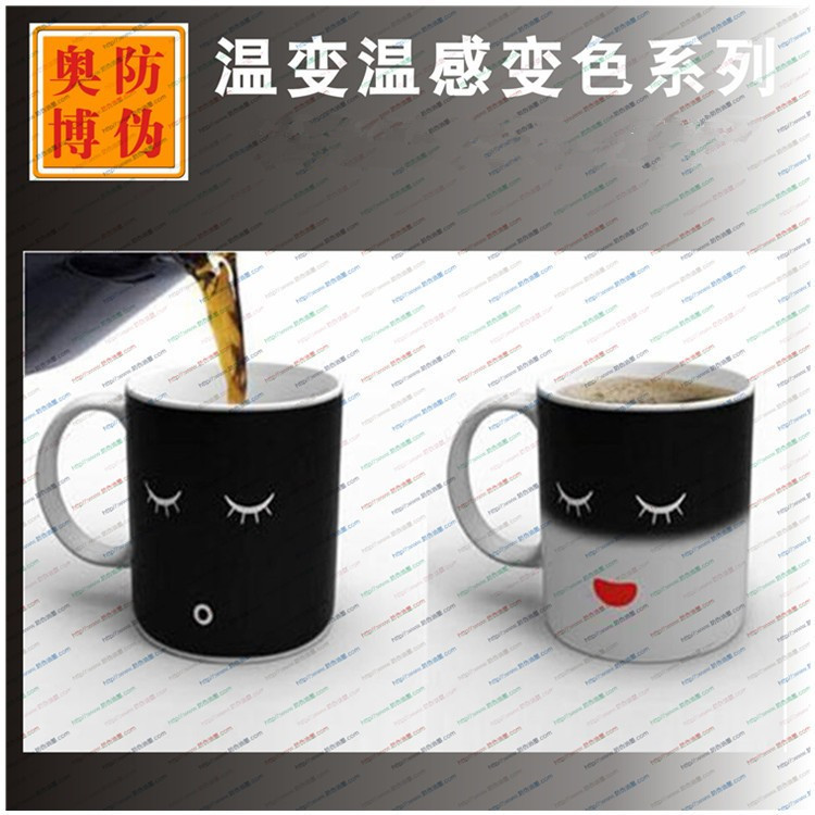 爆销新品无变红火烤热感感温温度显色变色防伪温变油墨油漆涂料