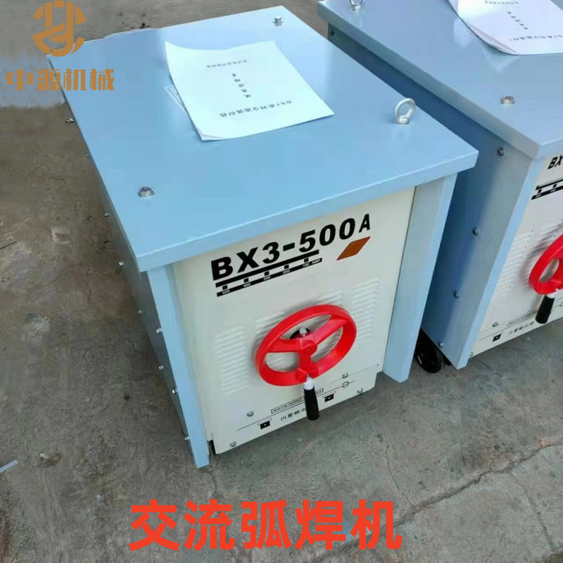 工业级BX3-500/630(380伏)交流电焊机交流弧焊机动线圈式老式现货