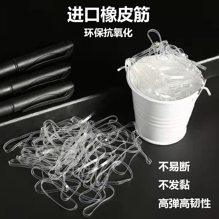 橡皮筋防老化耐高温橡皮套高弹力环保橡胶圈办公皮筋批发食品级
