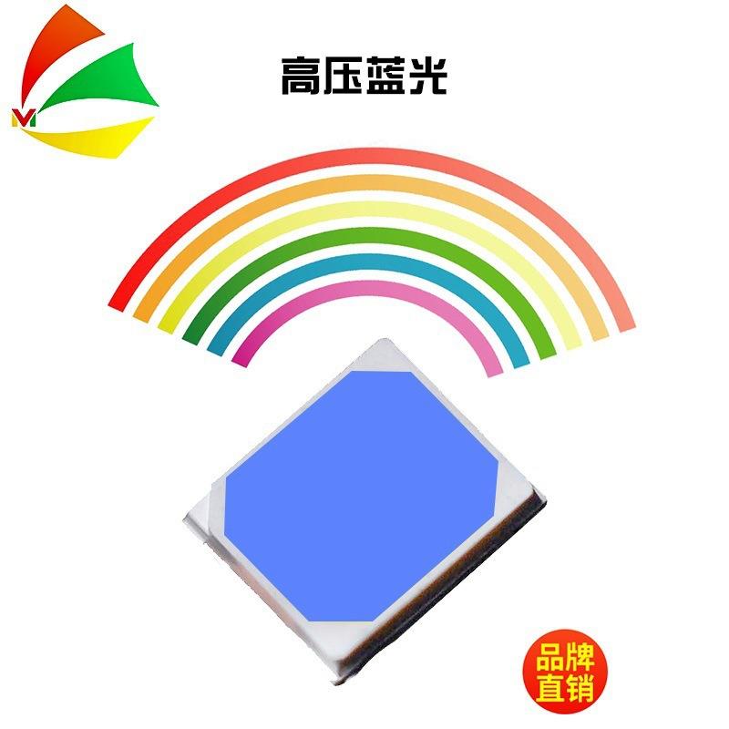 高压蓝光36v28350.5w单色红绿蓝LED另18vRGB2835灯珠现货