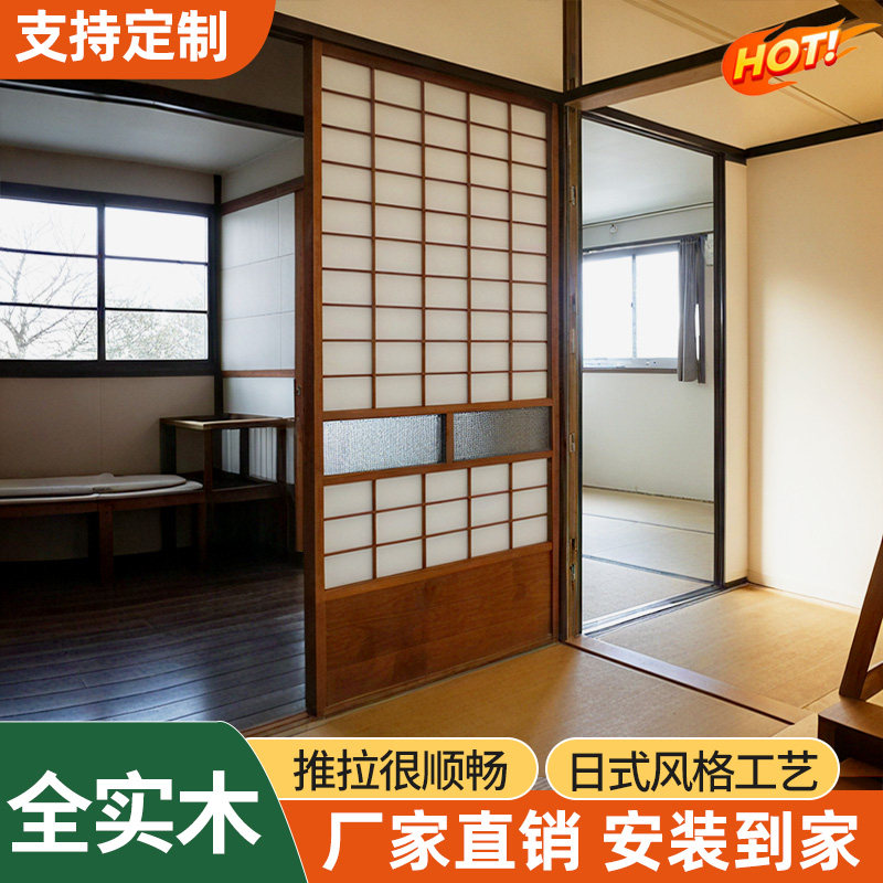 2026格子推拉门格栅实木移门卧室书房隔断门和室门料理店榻榻米门