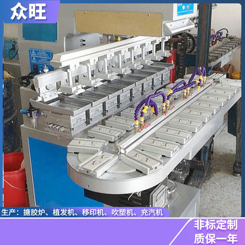 现货批发八色多工位移印机油墨