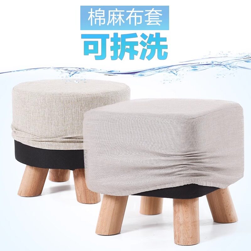实木圆凳小凳子家用矮凳布艺客厅门口换鞋凳简约坐墩网红儿童板凳