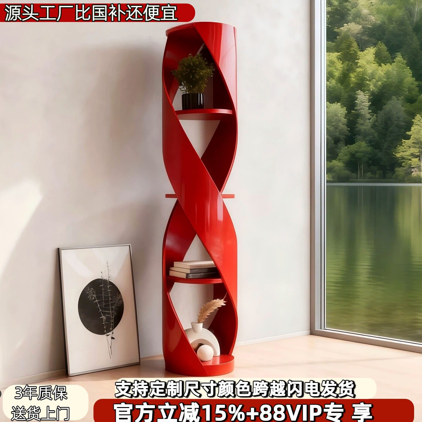 中古风烤漆旋转书架实木书柜现代简约白色置物架家用展示架装饰柜