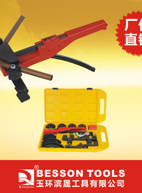 机械式便携式整体式手动弯管机 SWG-22A 弯曲工具铜管 铝管弯管