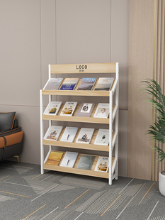 2026书架立式商用报刊架斜坡杂志宣传册展示书报办公室收纳置物架