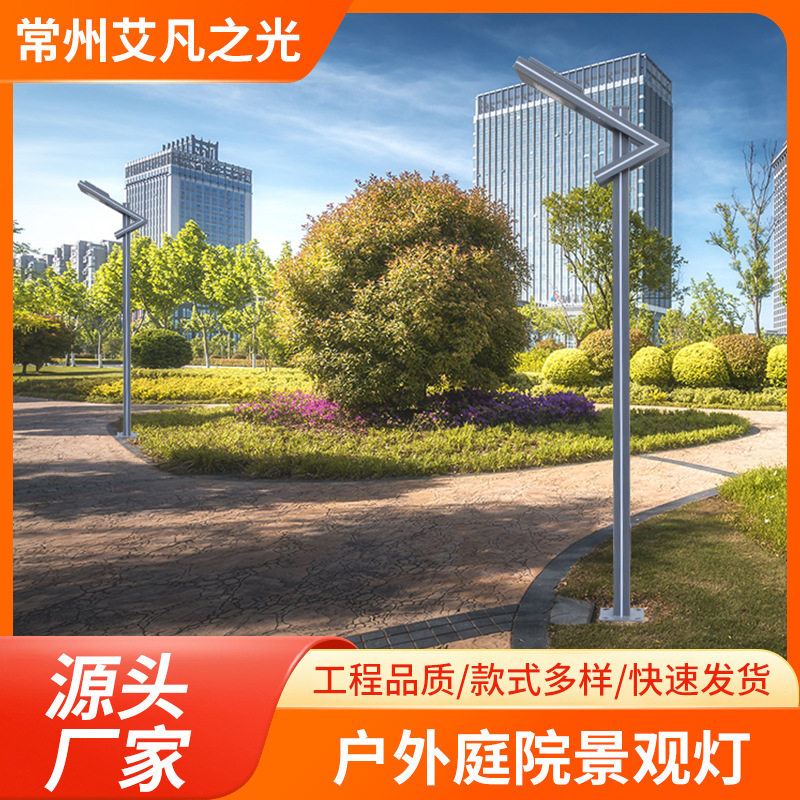 户外防水LED铝型材景观灯3米