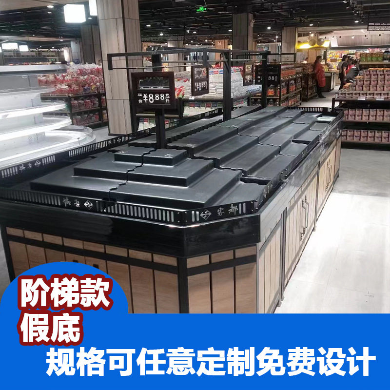 超市堆头假底零食超市蔬菜水果店道具柜塑料堆头阶梯形中岛促销台
