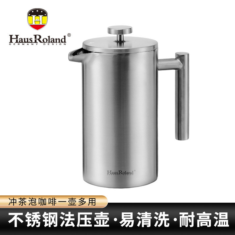 Hausroland 冲茶器不锈钢茶壶跨境茶具过滤花式茶水分离功夫冲茶