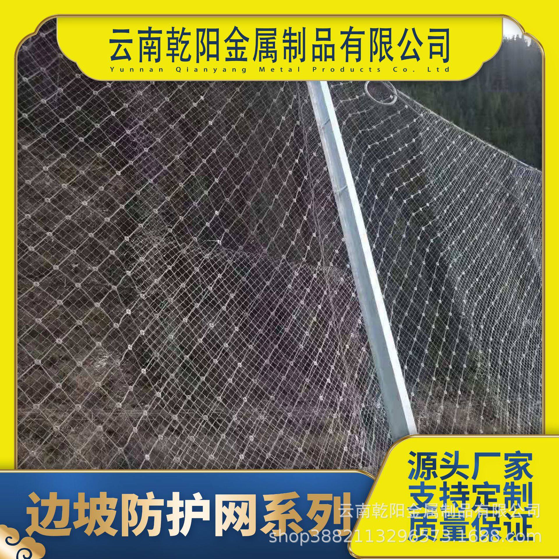 主动边坡防护网山体护坡现货镀锌钢丝绳网公路道路防落石安全网