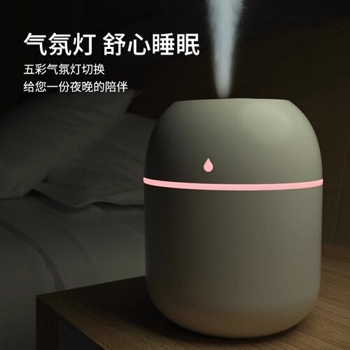 小型USB加湿器加湿器家用卧室
