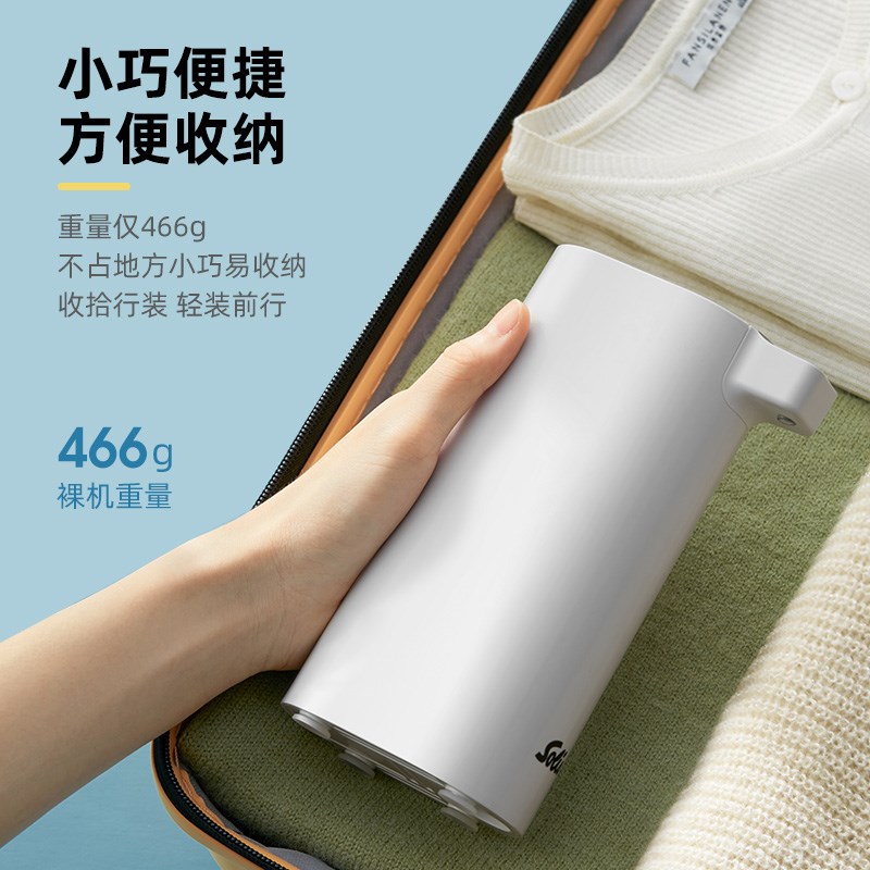 索利斯5517便携式烧水u壶即热式电热智能烧水杯旅行迷你小型出差