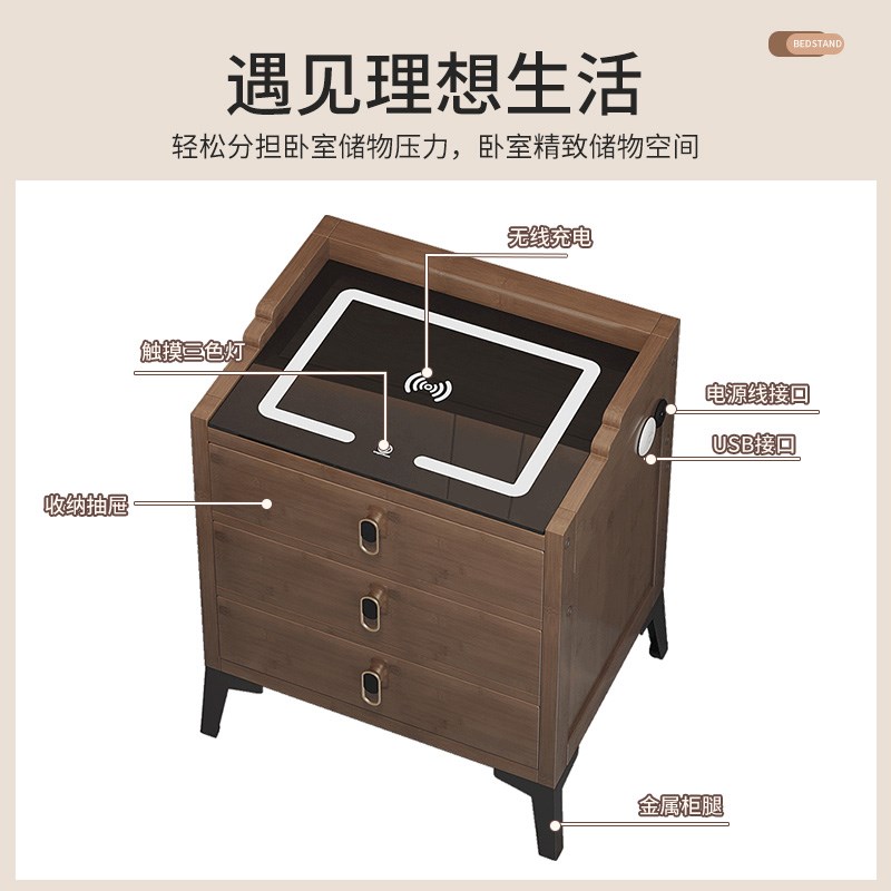 简约现代小型床头柜m子轻奢高级感置物架卧室无线充电茶几出租房