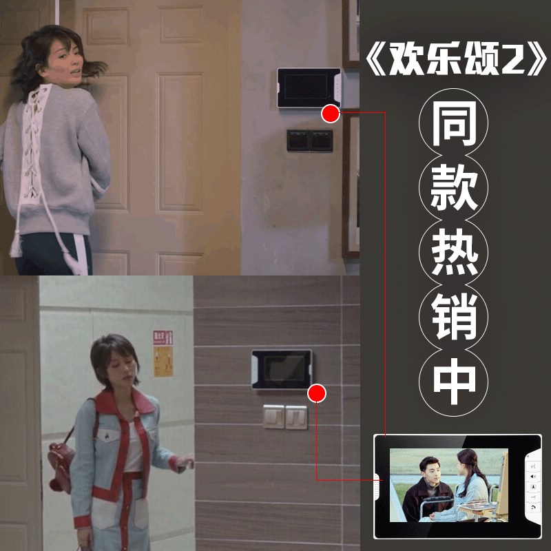 可视门铃家用有线可视对讲门铃B别墅可视楼宇对讲系统电子门禁