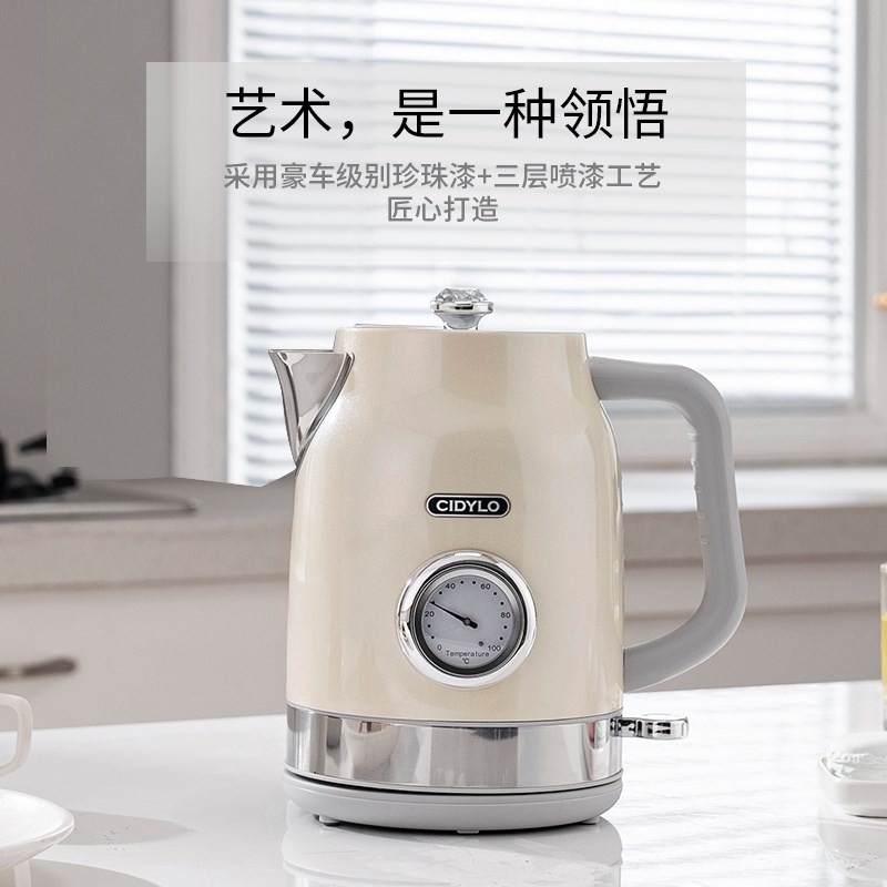 CIDYLO思迪乐烧水壶保温一体电热水壶I家用复古不锈钢自动恒温水