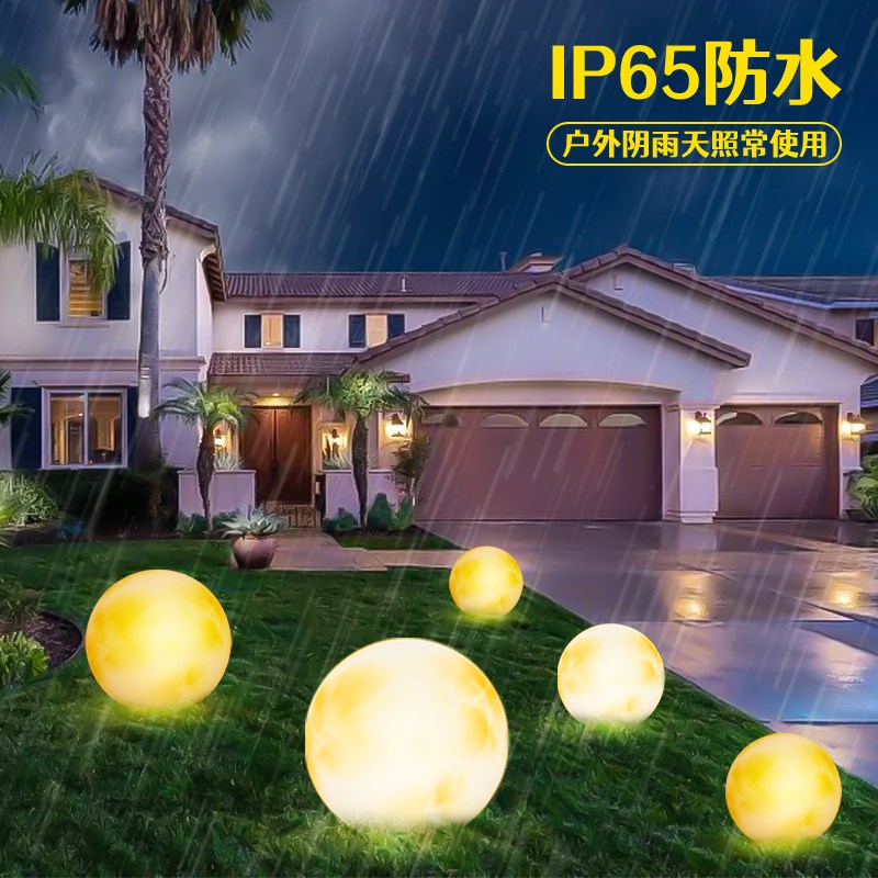 月亮灯户外庭院草坪m花园别墅装饰景观灯太阳能落地灯发光球月球