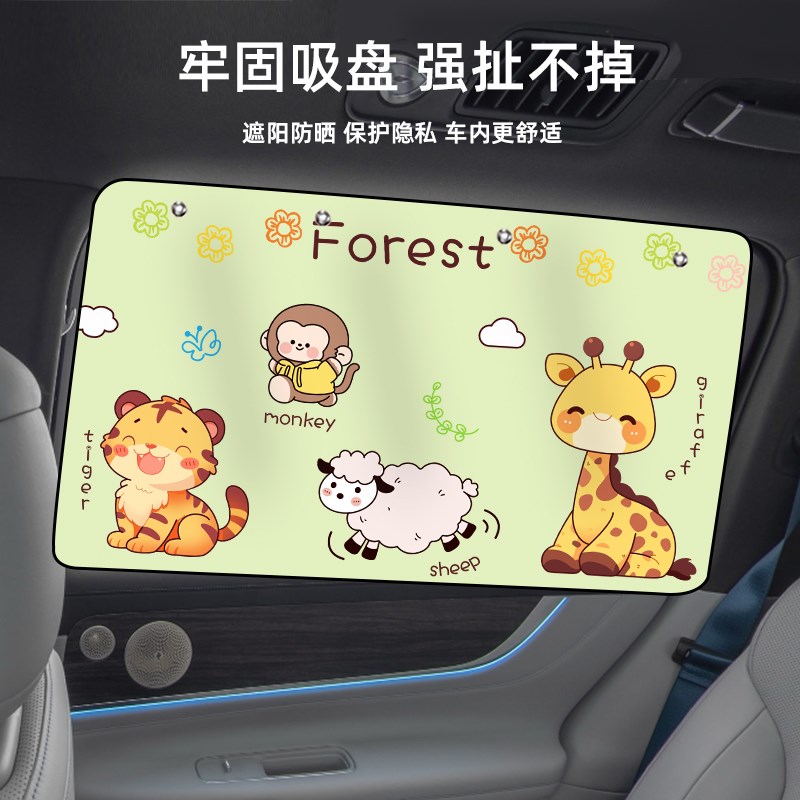 汽车窗帘车窗遮阳帘防晒隔热侧窗吸盘式车L窗户宝宝遮挡车载遮阳