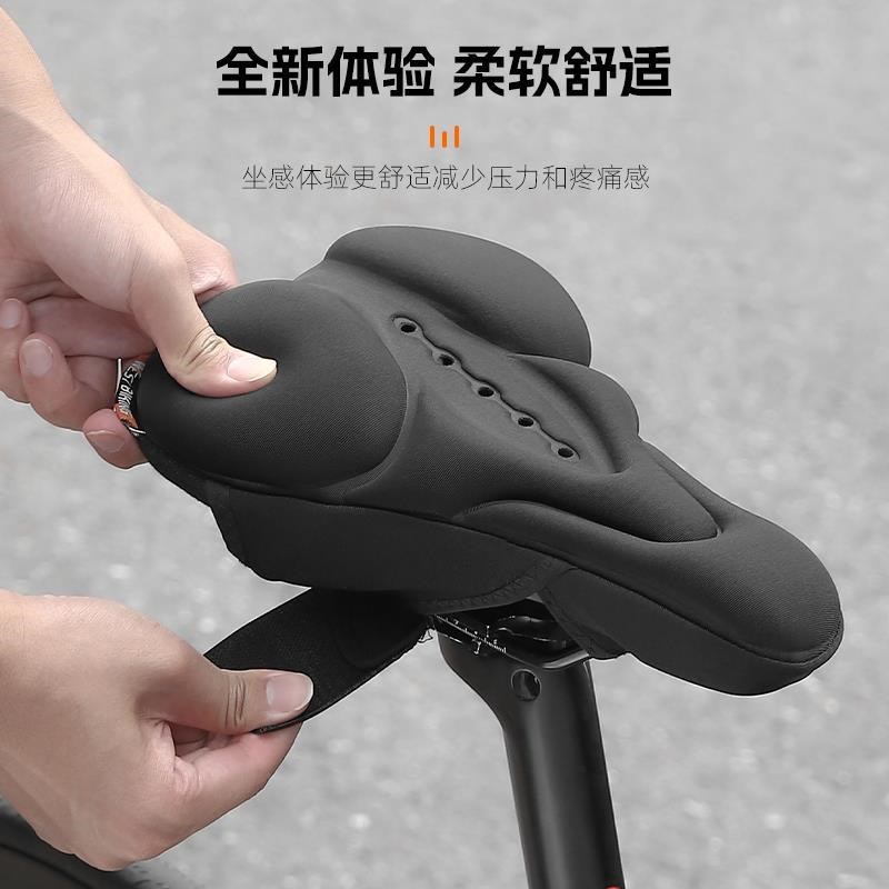 适用喜德盛公路自行车坐垫rc/180/20E0/280/380座垫套防屁股痛超