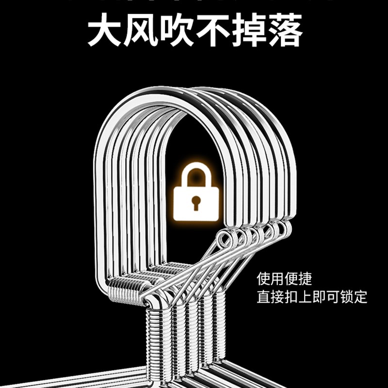 衣架不锈钢防风衣架弹簧钩实心加粗衣架阳M台防盗网穿孔升降晾衣