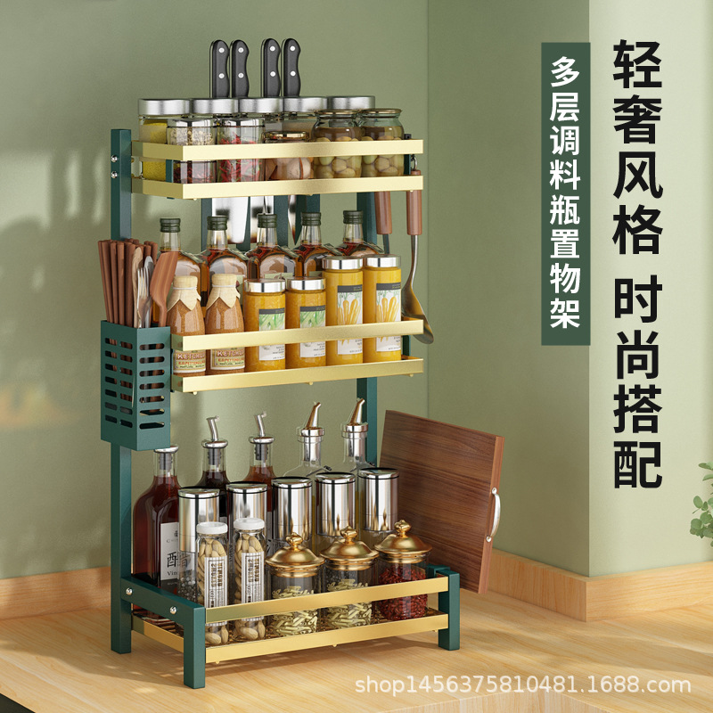 厨房置物架台式家用调味料用品大全刀架挂架多功能厨房收纳架