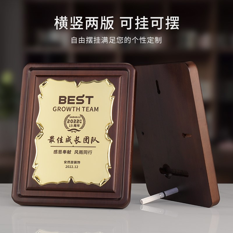 木质奖牌胡桃授i权牌定制颁奖聘书实木奖杯加盟代理商荣誉牌匾定