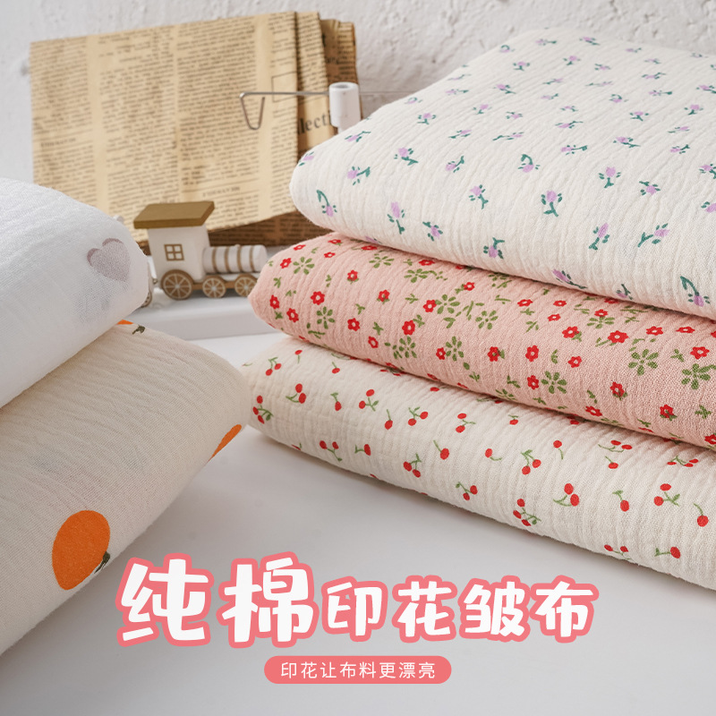 印花绉布料 小碎花睡衣睡裙全棉双层纱布面料 家居服衣物纯棉面料