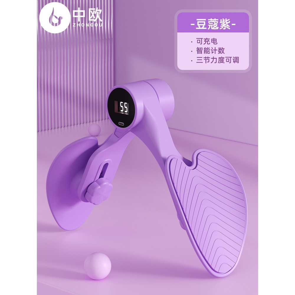 多功能家用产后盆骨肌锻炼凯格尔夹腿器大腿盆底瑜伽垫美腿训练器