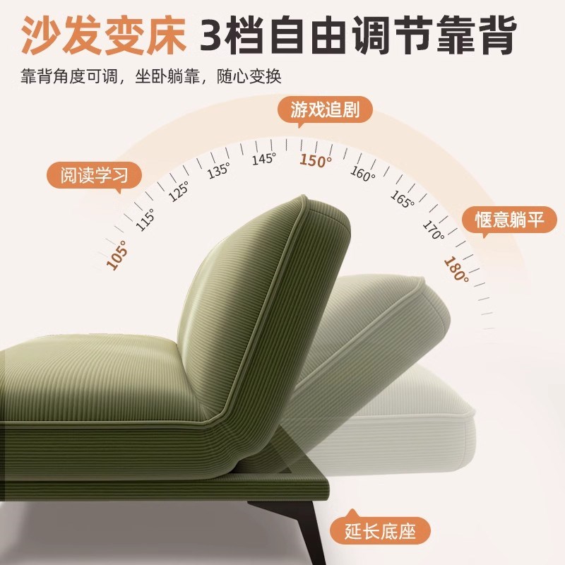 品质保证  布艺小户型沙发床折叠两用F2025新款双人客厅懒人躺椅