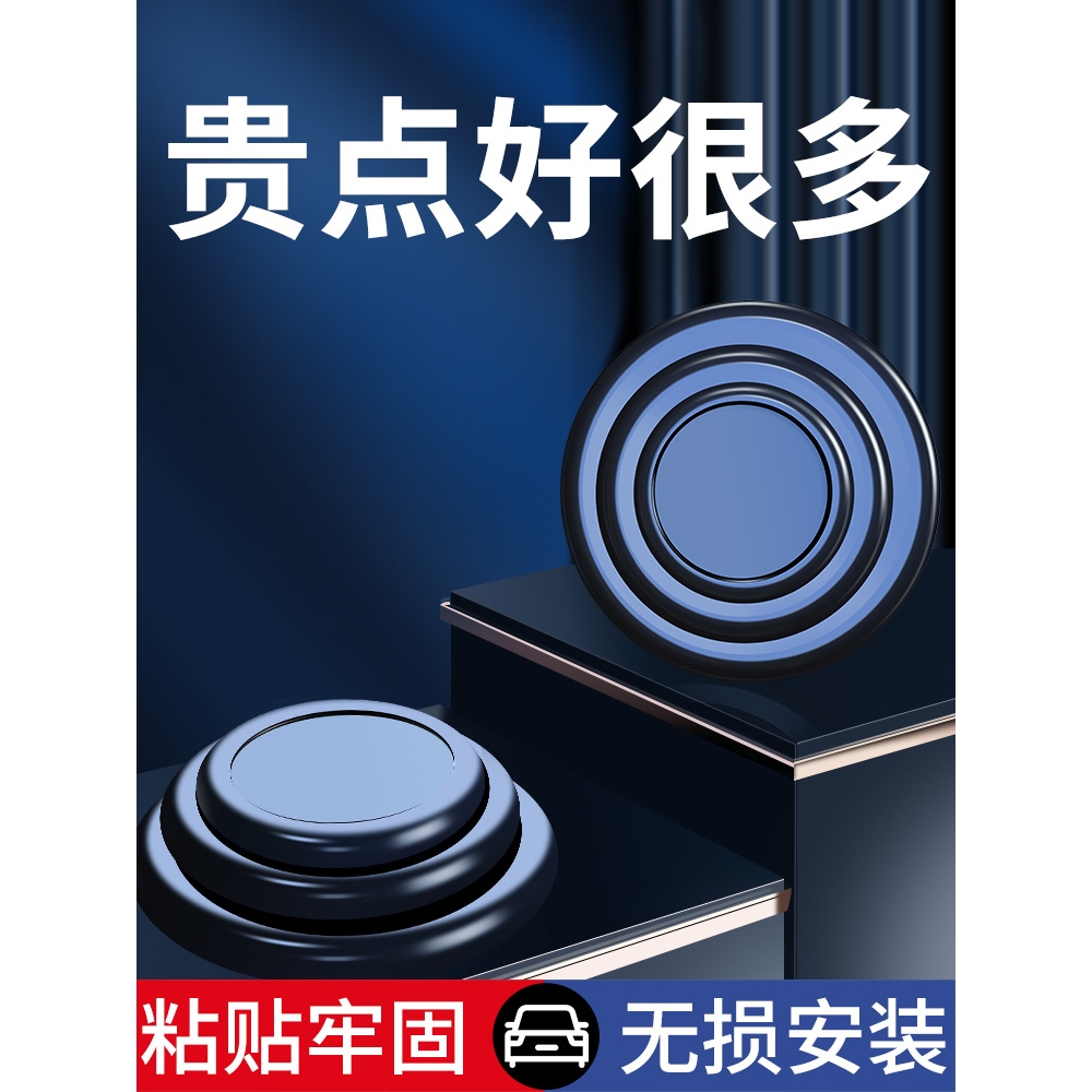车门减震缓冲垫汽车防撞条后视镜保险杠胶条胶墩加厚关门防震垫片