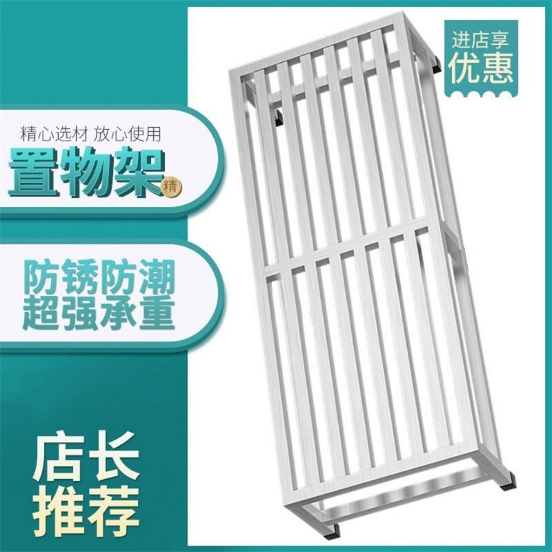 不锈钢米面架置物架加厚地墩支架货架大米架面粉架落Y地式酒店定