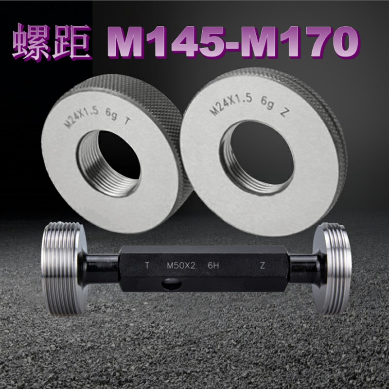 梯形环规TR22tr24 26 28 30 3C2X2x3x4x5X6塞规*通止 量规 牙规