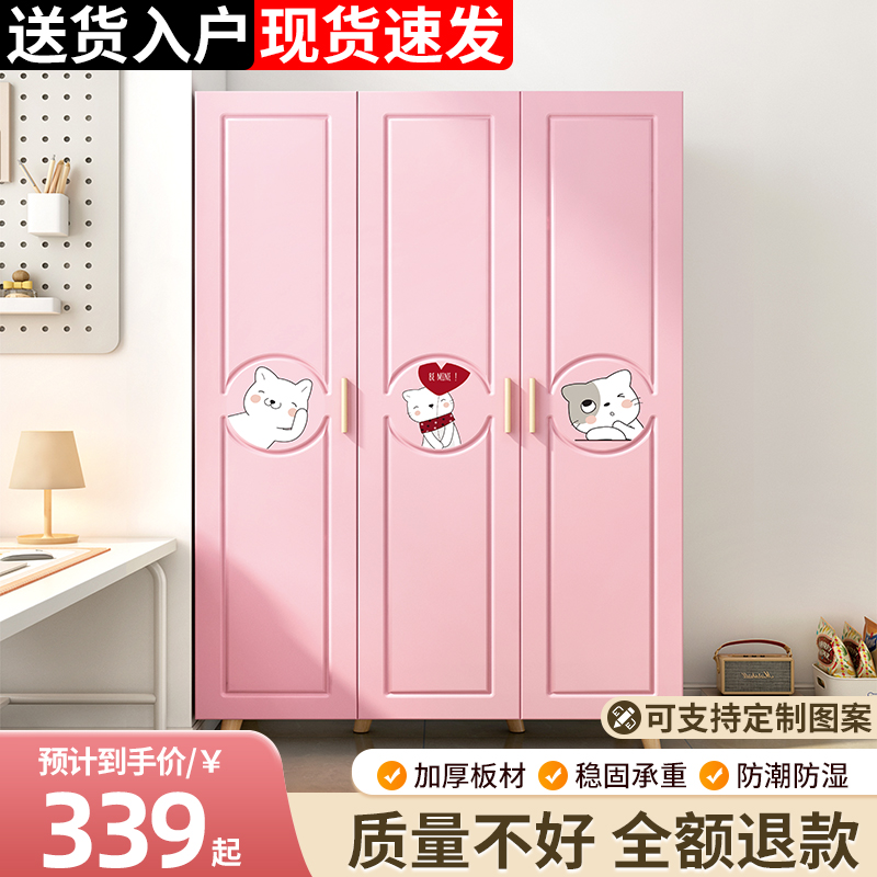 衣柜家用卧室简易经济型儿童x收纳衣橱出租房用小户型现代简约柜